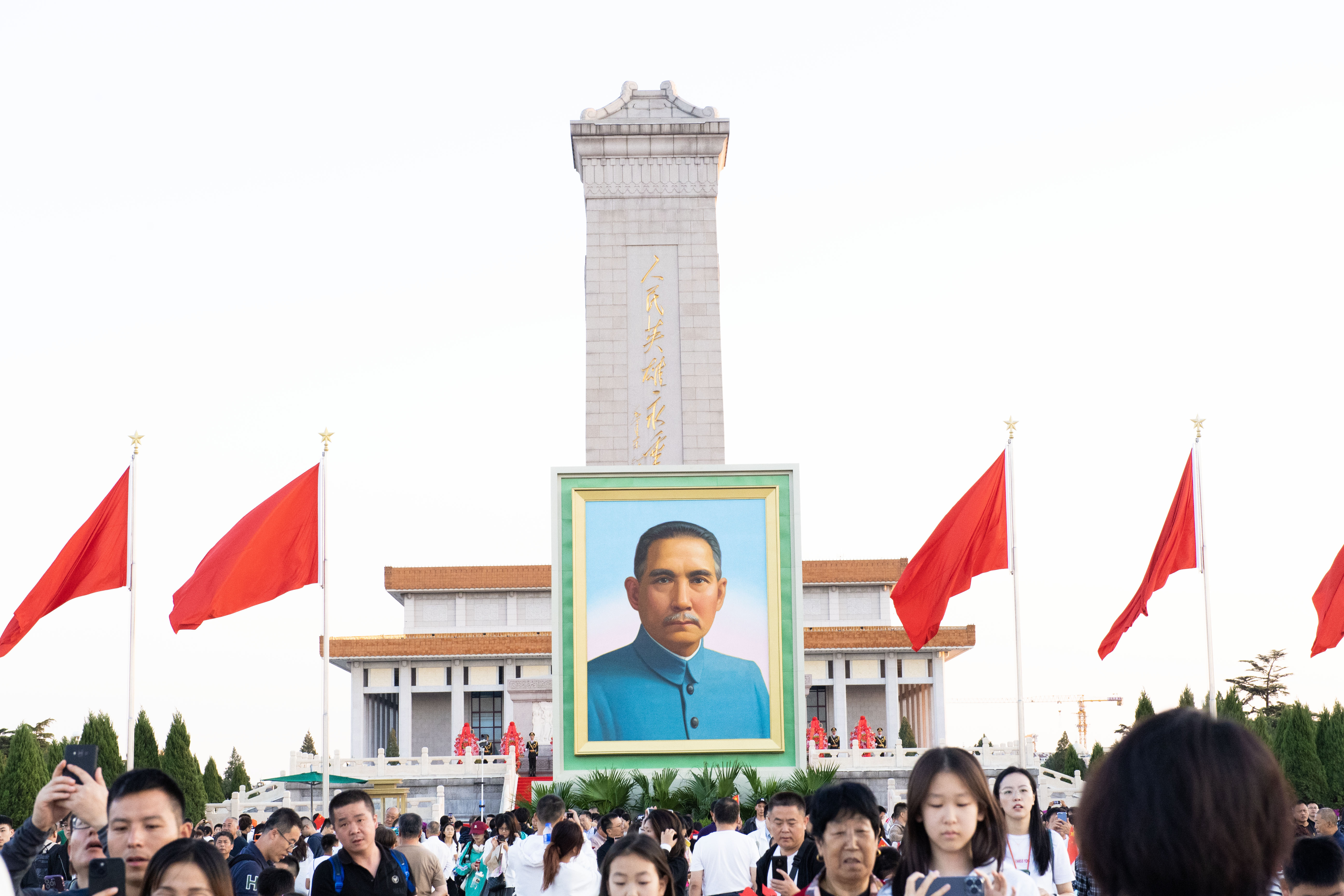 1696123468700012.jpg 4,2023年9月30日天安门广场-1.jpg